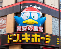 Japan Candy Box [Don Quijote's Candy Box]