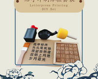 适合手工迷 STEM·四大发明礼盒 The Four Great Inventions Gift Box