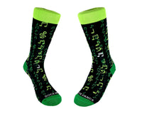 Music Note Matrix Socks from the Sock Panda (Tween Sized)