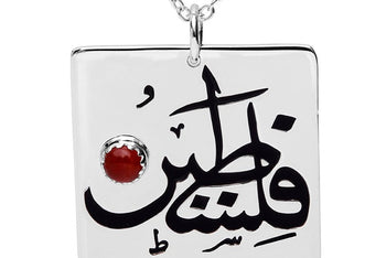 Palestine Necklace