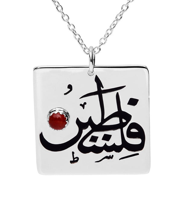 Palestine Necklace