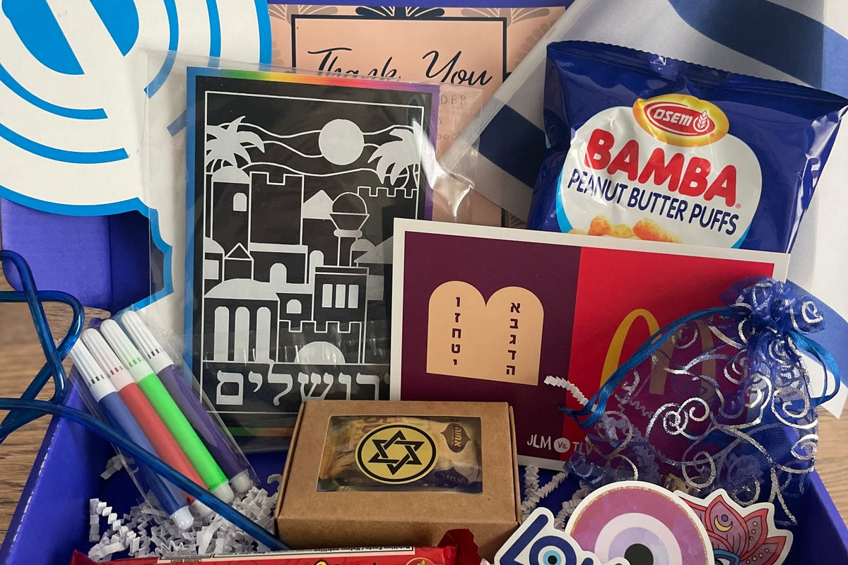 Israel Gift Box