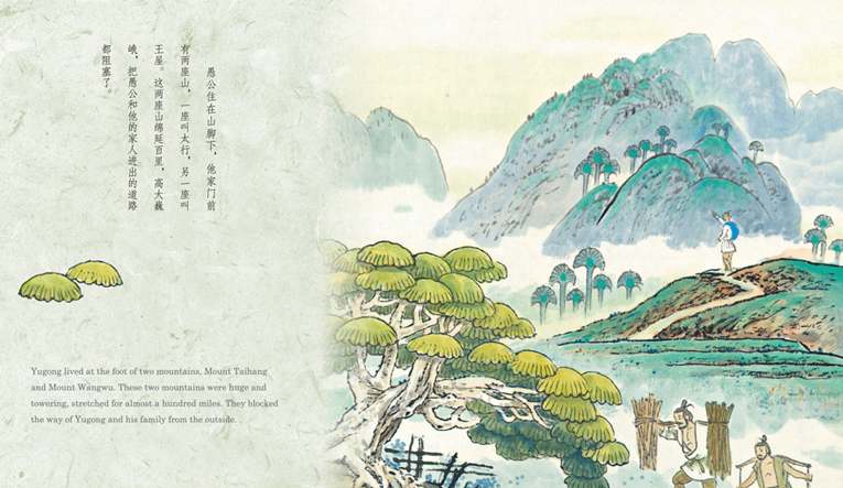 Image of 给海外孩子的传统故事 中英双语《中国经典故事》5册装