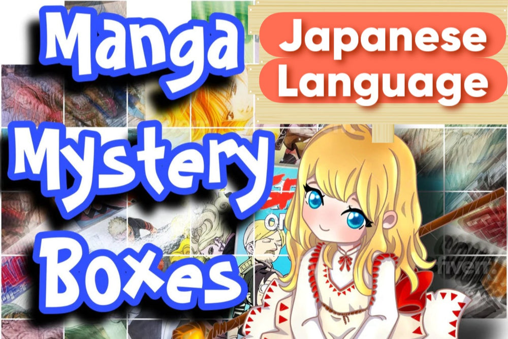 Mystery Manga Box - Cratejoy